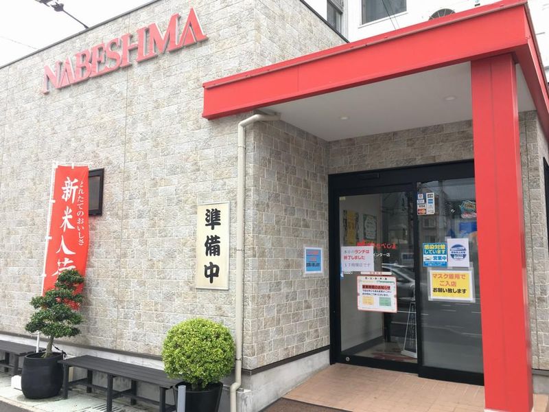 株式会社エスエイティーオーの求人・転職情報