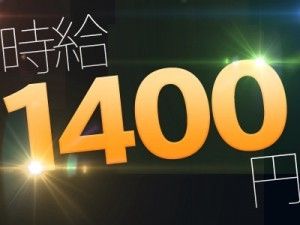 株式会社シグマテック