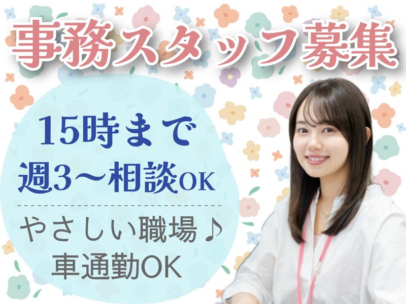 長野県交通警備株式会社のアルバイト・バイト求人情報-04