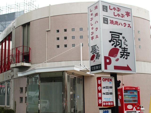 株式会社スエヒロ産業　の求人・転職情報