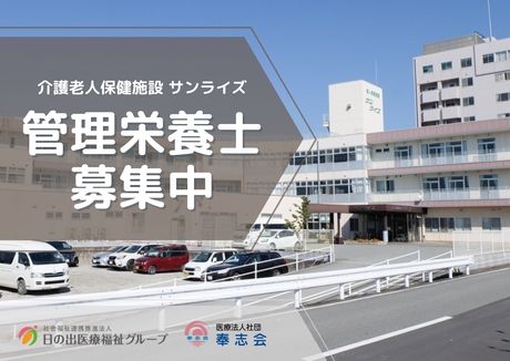 ジョイスリー株式会社の求人・転職情報