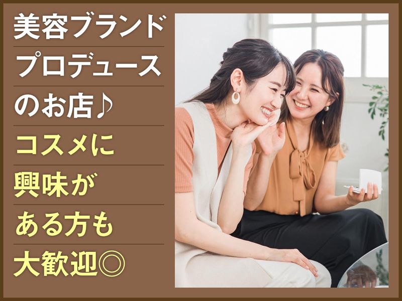 株式会社芦屋トレーディング(アシヤ　カフェ)のアルバイト・バイト求人情報-04