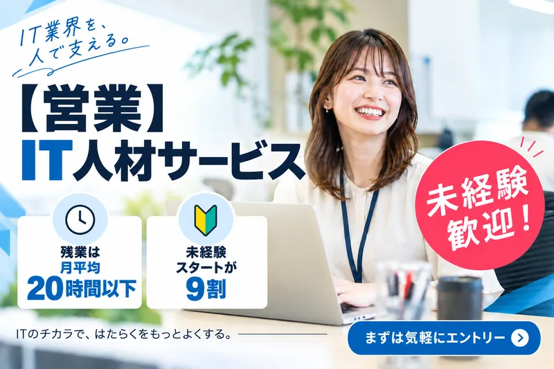 株式会社ユースリーの求人・転職情報