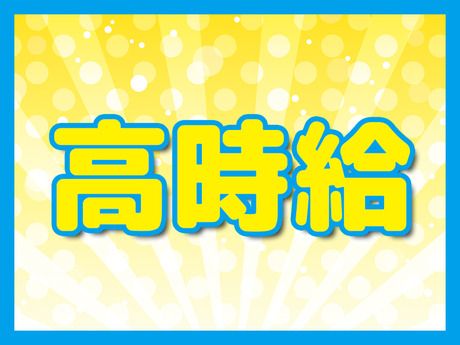 ヒューマンリレーションズ株式会社の求人3