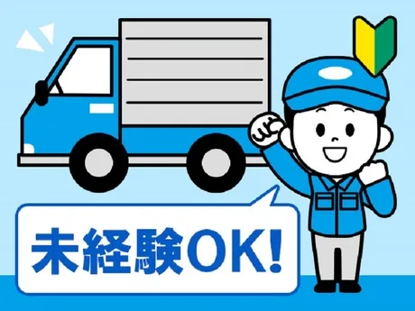 パーソルファクトリーパートナーズ株式会社のアルバイト・バイト求人情報