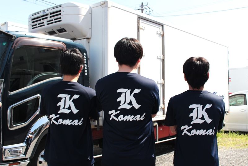 株式会社駒井商事の求人・転職情報