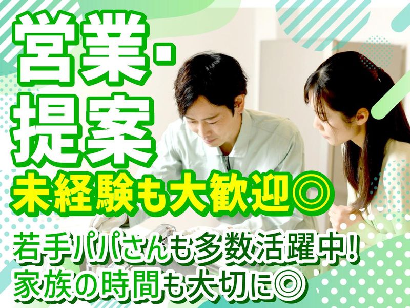 株式会社アイディラインの求人・転職情報