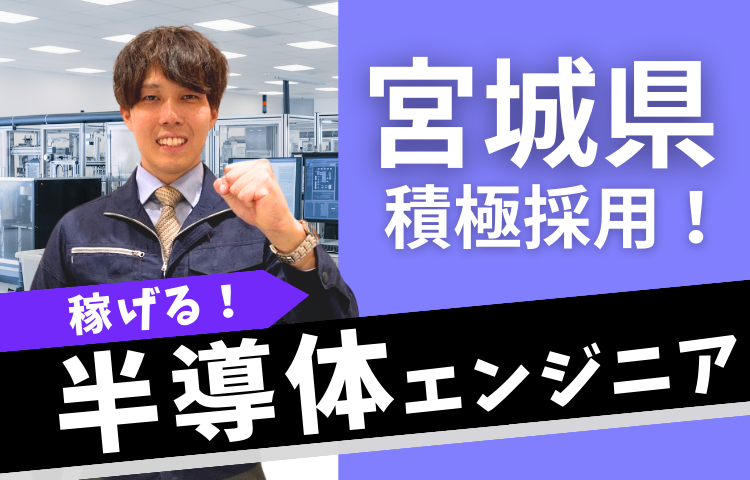 株式会社ビーネックステクノロジーズの求人・転職情報
