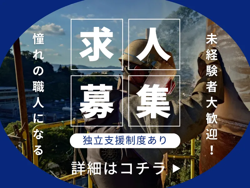 株式会社エステクノの求人・転職情報
