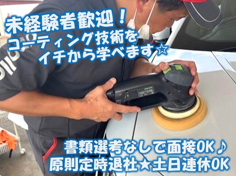 平野産業株式会社の求人・転職情報