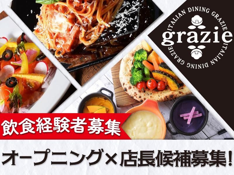 株式会社gcompanyの求人・転職情報