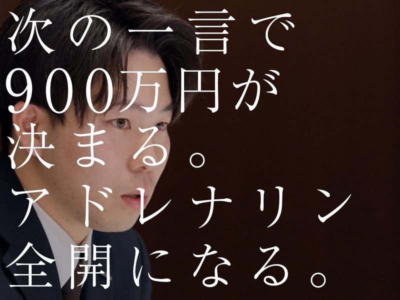 生和コーポレーション株式会社-0008の求人・転職情報