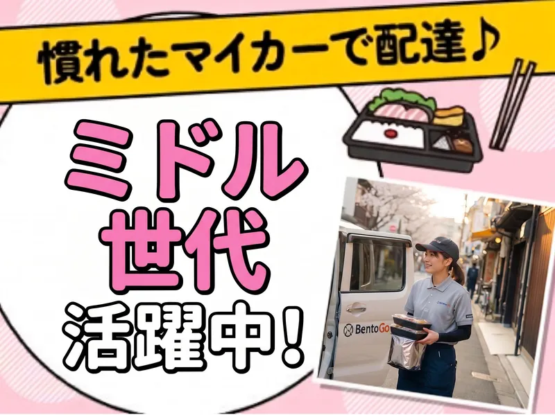 株式会社ComSteのアルバイト・バイト求人情報