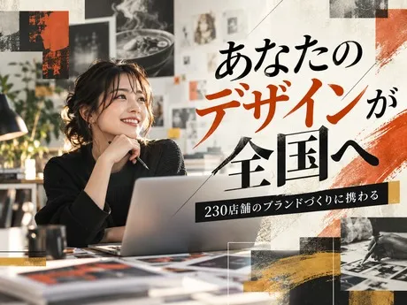 グロービート・ジャパン株式会社の求人・転職情報