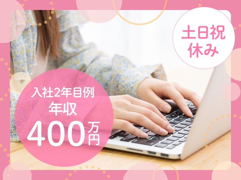 株式会社タジマコーポレーションの求人・転職情報