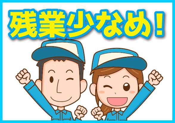 株式会社インターリソースのアルバイト・バイト求人情報-13