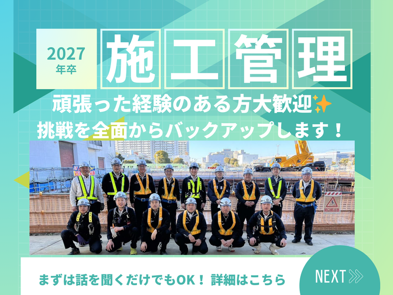 白岩工業株式会社