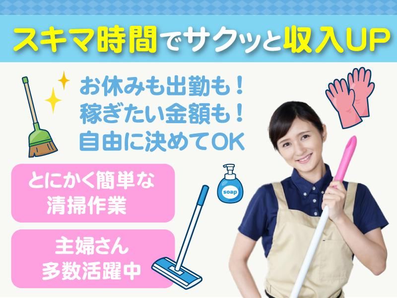 ケイワイエム株式会社の求人・転職情報