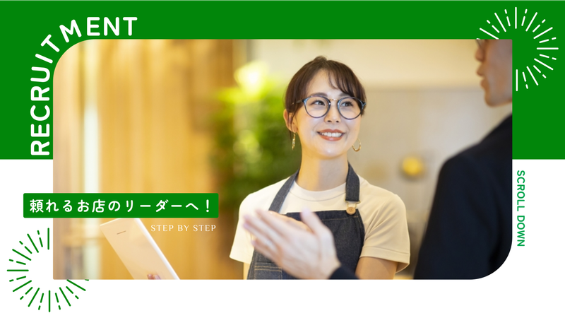 株式会社七彩の求人・転職情報