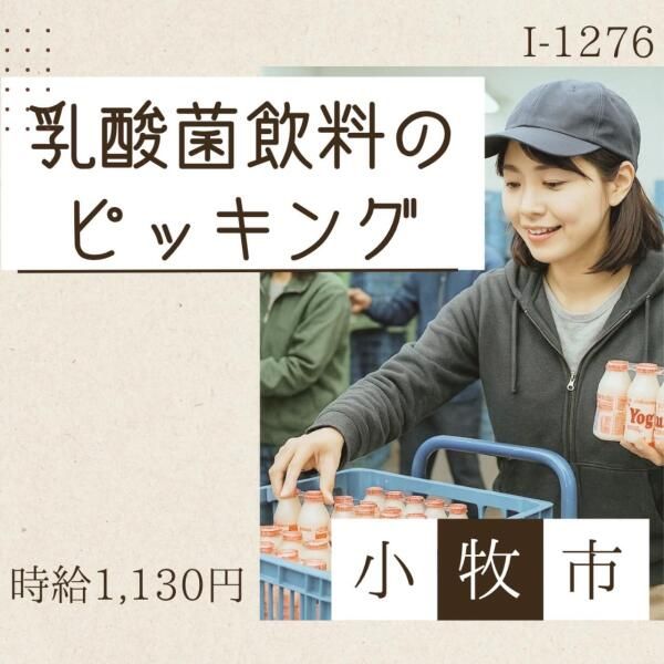 株式会社ドゥパワーコーポレーション