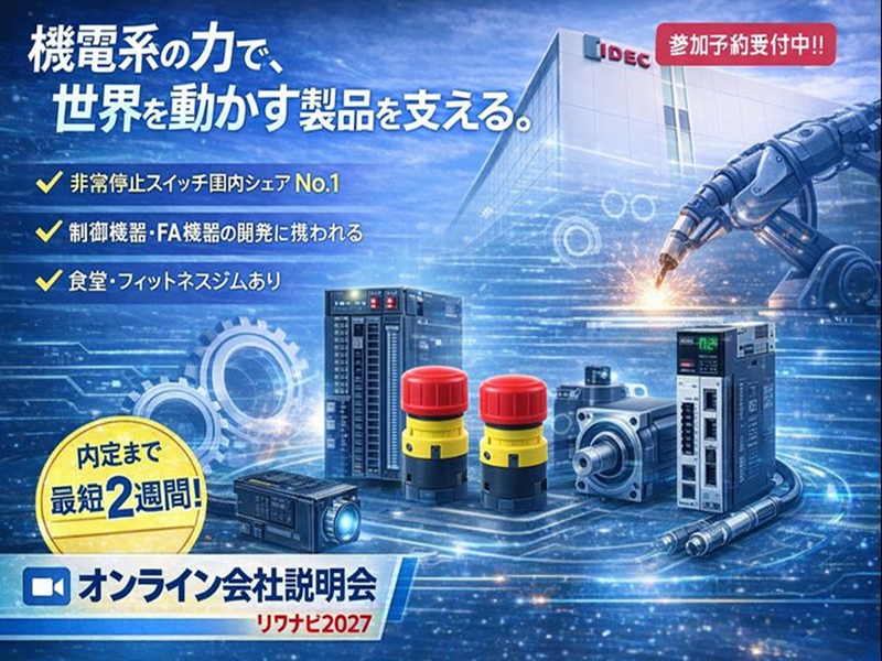 製品はどう生まれ、どう使われ続ける?ものづくりを知る60分
