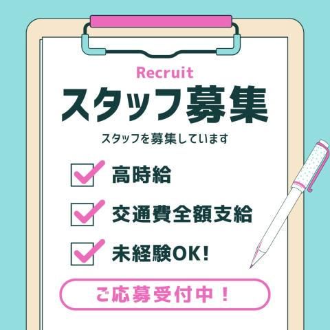 戦力エージェント株式会社のアルバイト・バイト求人情報-03