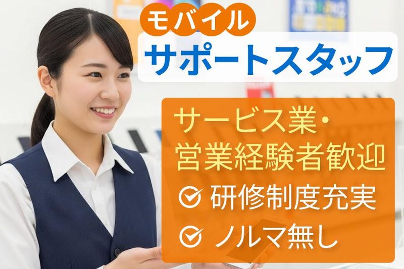 千代田電装工業株式会社の求人・転職情報