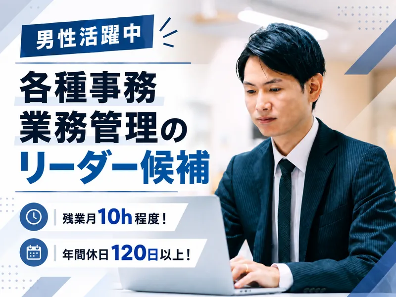 株式会社尾上紙店の求人・転職情報