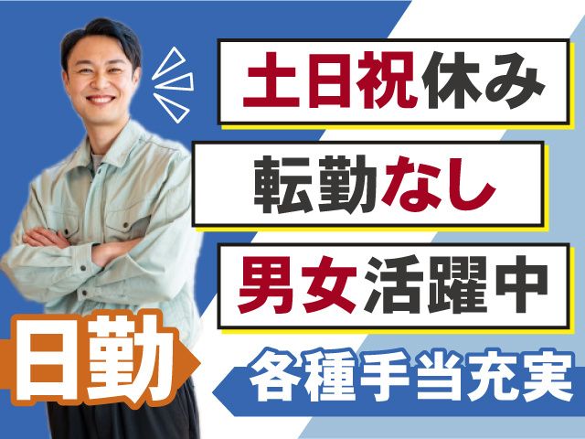 有限会社ミツワクラフトの求人・転職情報