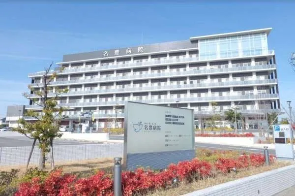 医療法人純正会 名豊病院のアルバイト・バイト求人情報