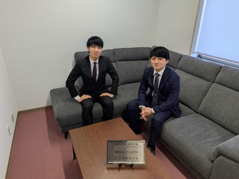 税理士法人アルタクスの求人・転職情報