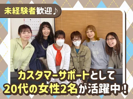 MARKEY’S(マーキーズ)　本社 EC事業部 (社60)のアルバイト・バイト求人情報