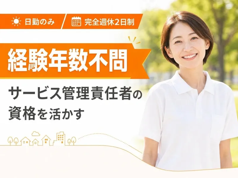 株式会社Ｗ－ｆａｃｔｏｒｙの求人・転職情報