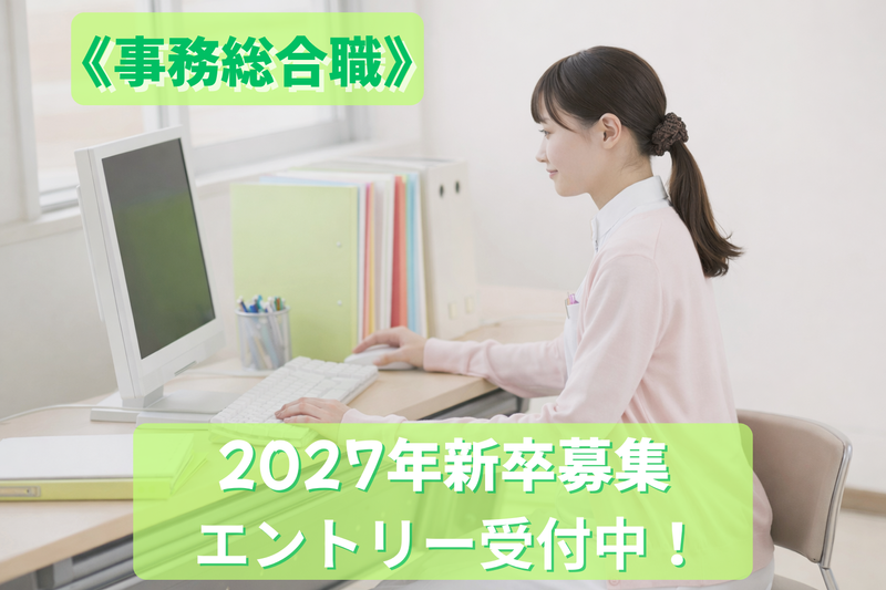 社会医療法人南信勤労者医療協会