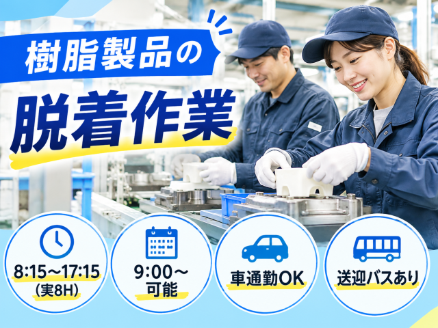 株式会社シティトラストMD事業部