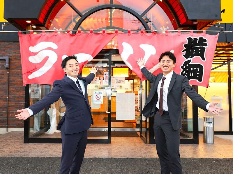 株式会社横綱の求人・転職情報