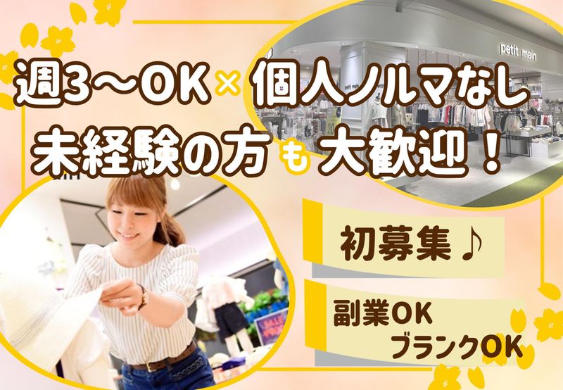 株式会社 maueの求人・転職情報