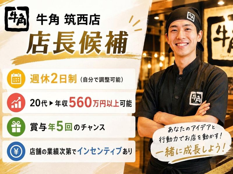 株式会社ワイ・グロウスの求人・転職情報
