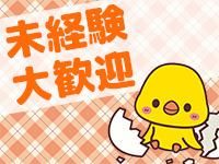 就業先:足利市(アシコタウンあしかが近郊)　面談場所:アイ・ビー・エス・アウトソーシング株式会社　WEB面談可能