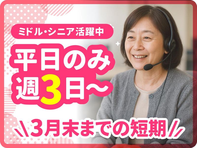 アルティウスリンク株式会社の求人・転職情報