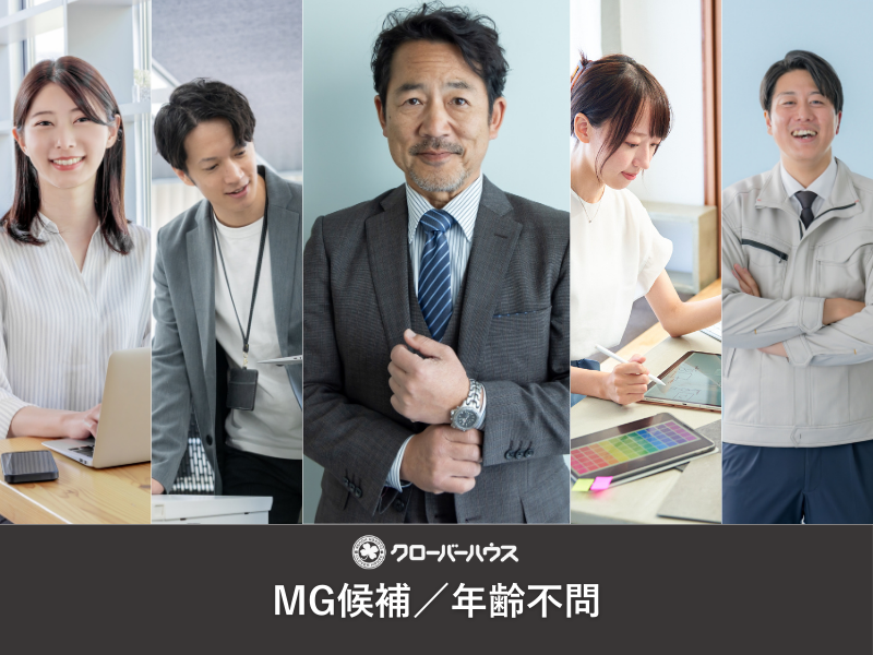 エスシステム株式会社の求人・転職情報