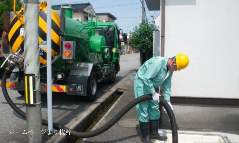 株式会社田中商会の求人・転職情報