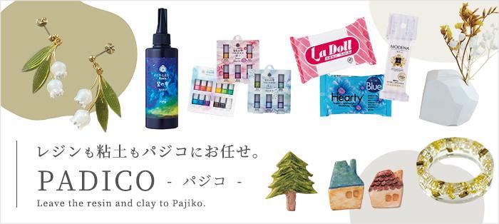 株式会社ナイトエージェンシー/渋谷区神宮前のアルバイト・バイト求人情報-03