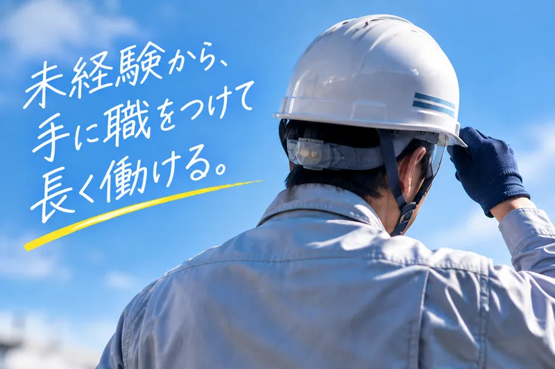 株式会社中川組の求人・転職情報