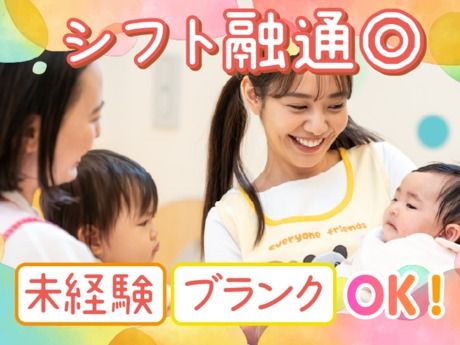 株式会社エッセンシャルキャリアのアルバイト・バイト求人情報-03