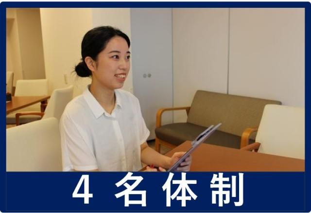 社会福祉法人　平成福祉会の求人・転職情報