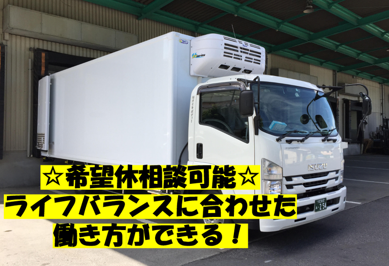 有限会社タイキボディーのアルバイト・バイト求人情報-02