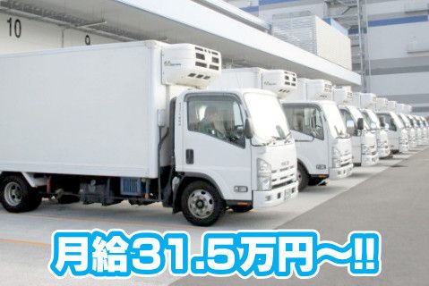 株式会社協栄開発のアルバイト・バイト求人情報-01
