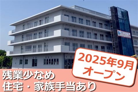 社会福祉法人陵風会の求人・転職情報