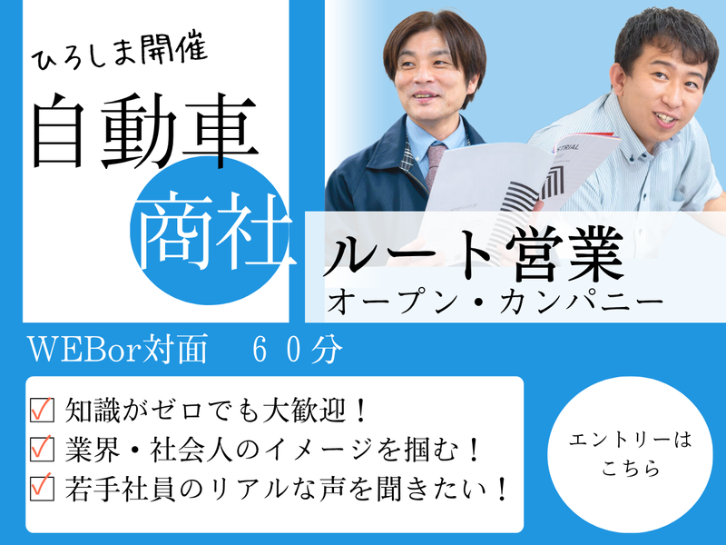 岡野機工株式会社